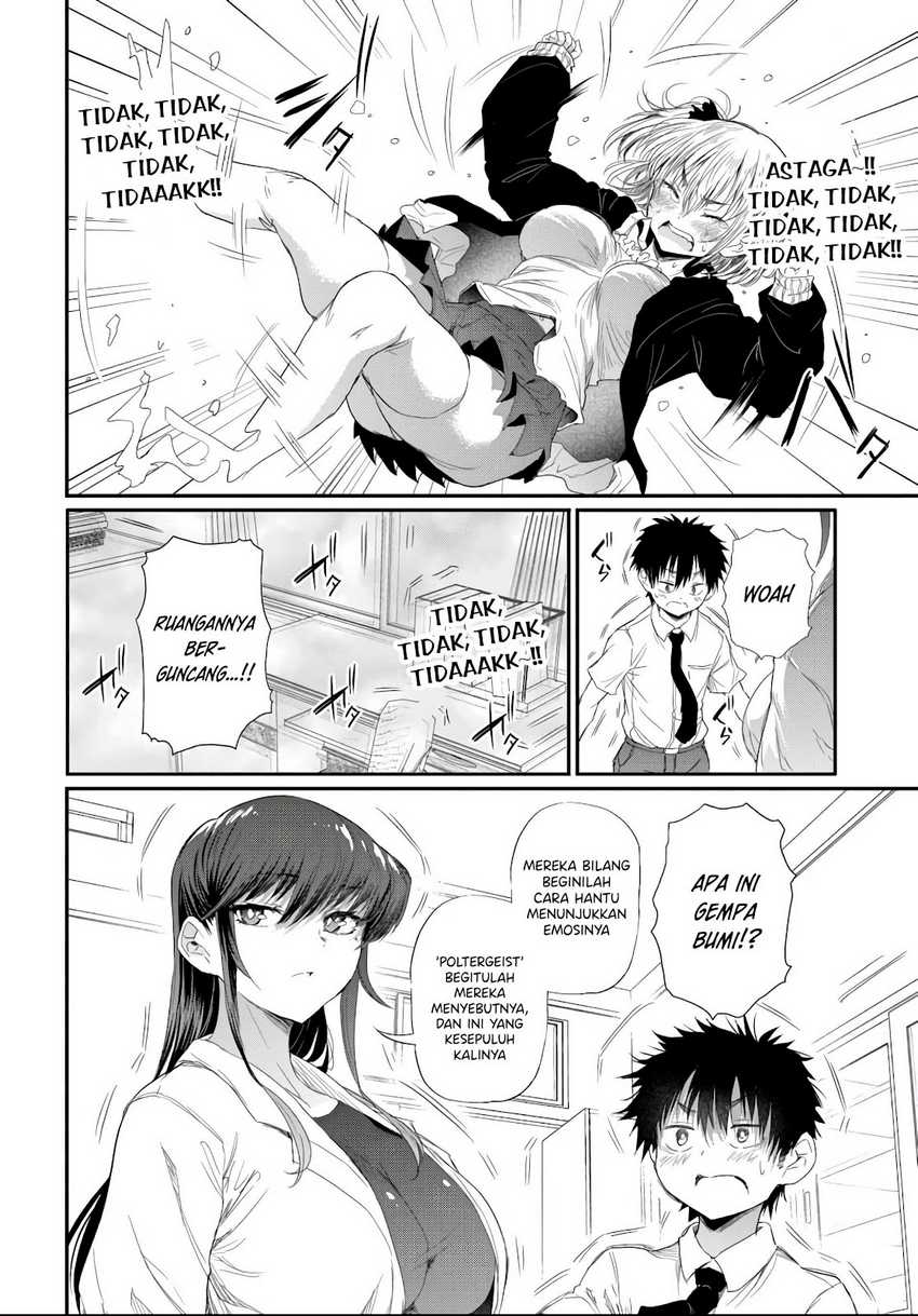Saejima-sensei wa Ikasetai chapter 3