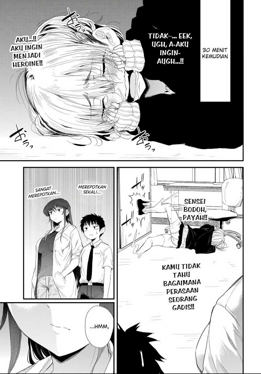 Saejima-sensei wa Ikasetai chapter 3