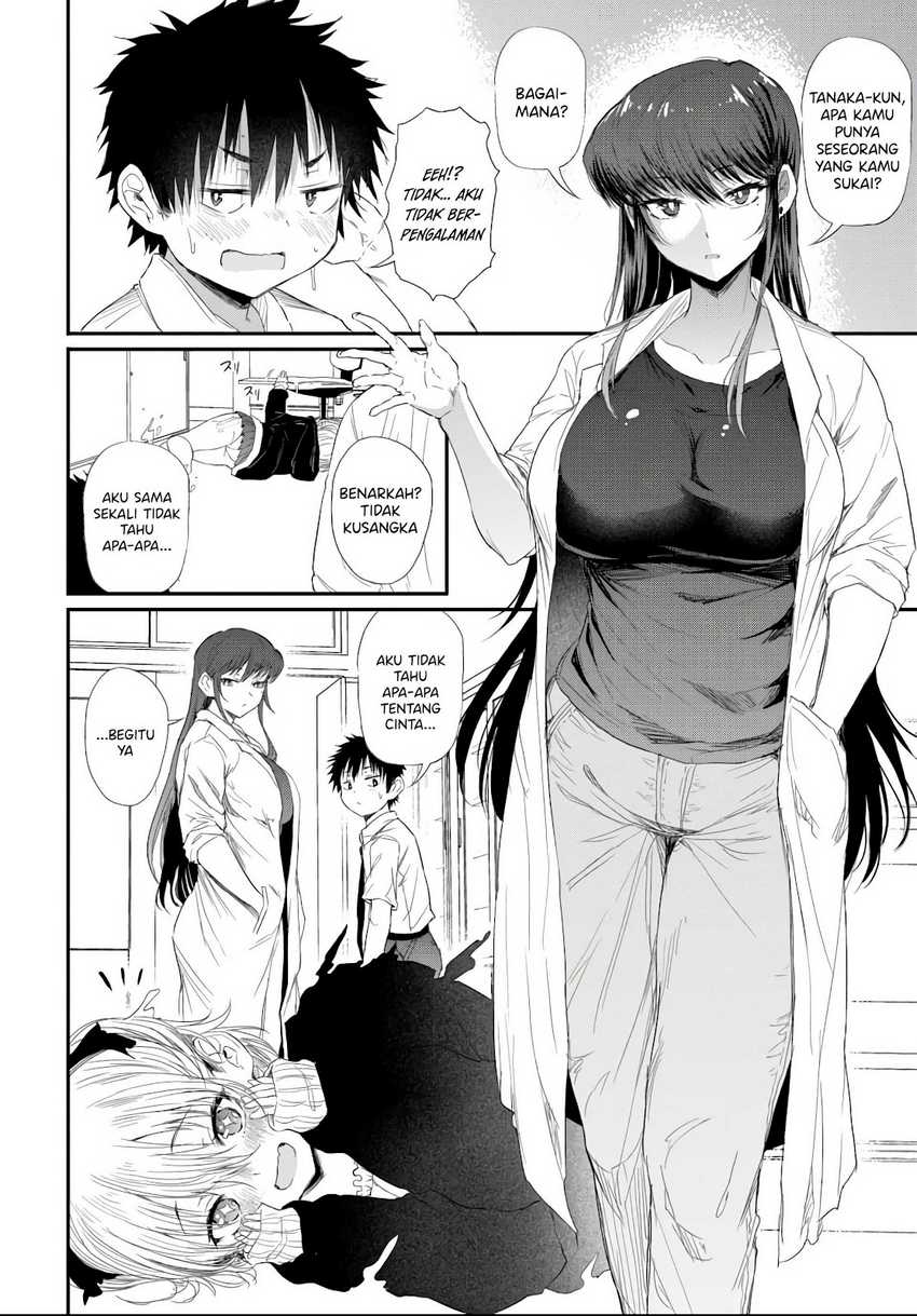 Saejima-sensei wa Ikasetai chapter 3