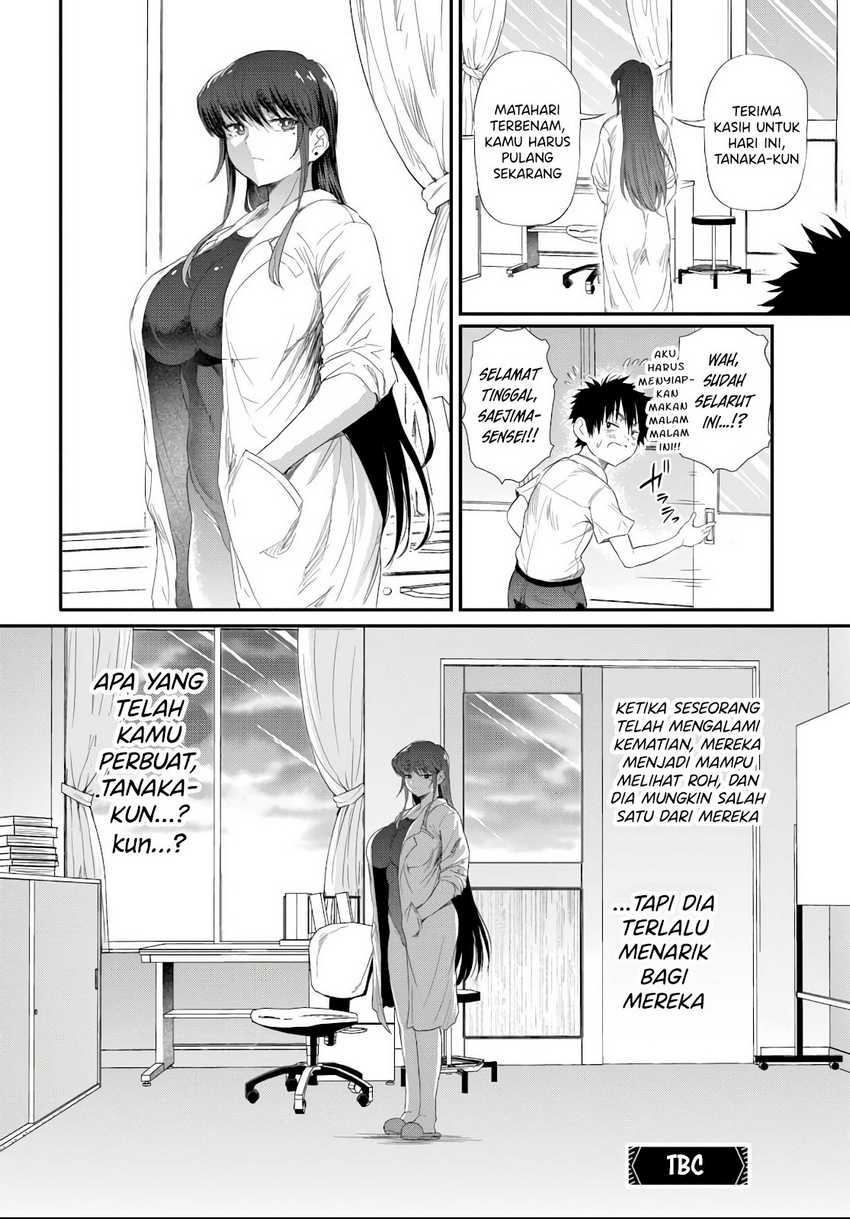 Saejima-sensei wa Ikasetai chapter 3