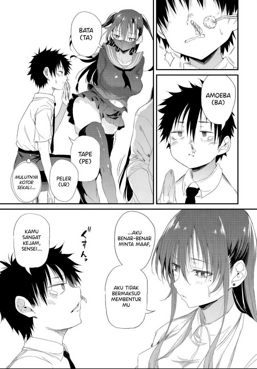 Saejima-sensei wa Ikasetai Chapter 05.1 Bahasa Indonesia