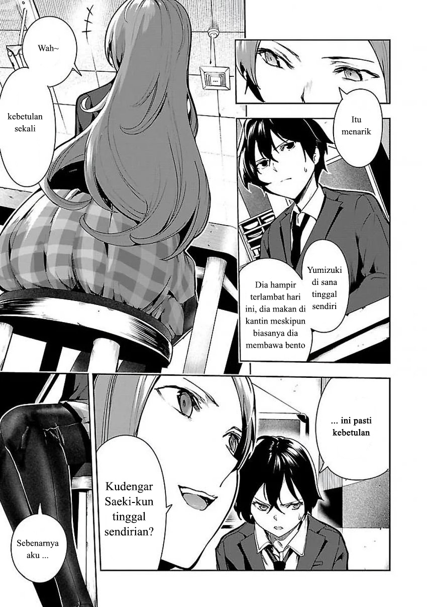 Saeki-san to, Hitotsu Yane no Shita: I’ll Have Sherbet! chapter 4
