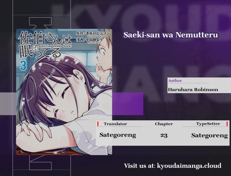 Dilarang COPAS - situs resmi www.mangacanblog.com - Komik saeki san wa nemutteru 023 - chapter 23 24 Indonesia saeki san wa nemutteru 023 - chapter 23 Terbaru 0|Baca Manga Komik Indonesia|Mangacan