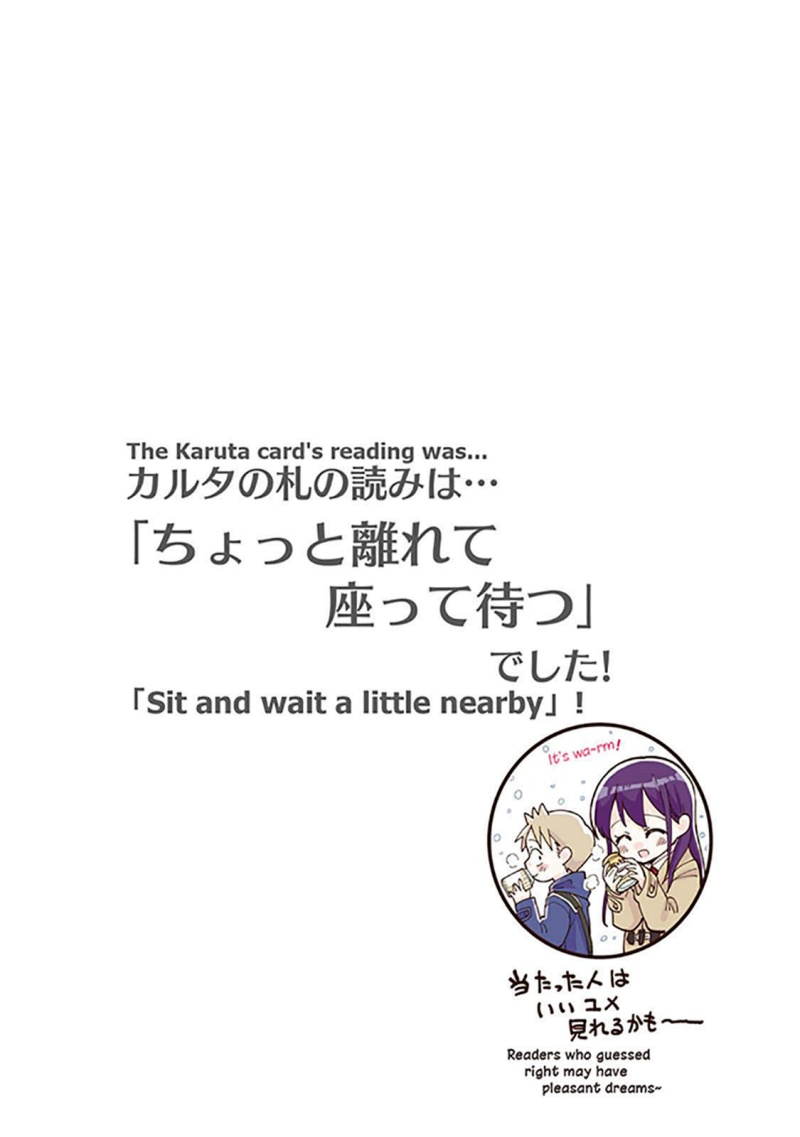 Saeki-san wa Nemutteru Chapter 25 Bahasa Indonesia