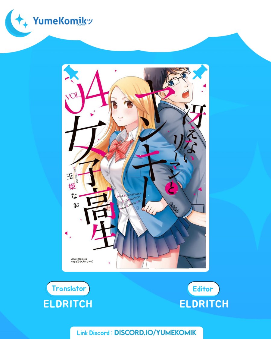 Saenai Riman To Yankee Joshi Kousei — Chapter 27, halaman 1