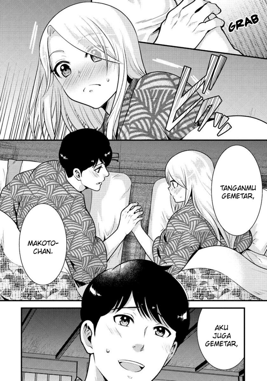 Saenai Riman to Yankee Joshi Kousei chapter 32