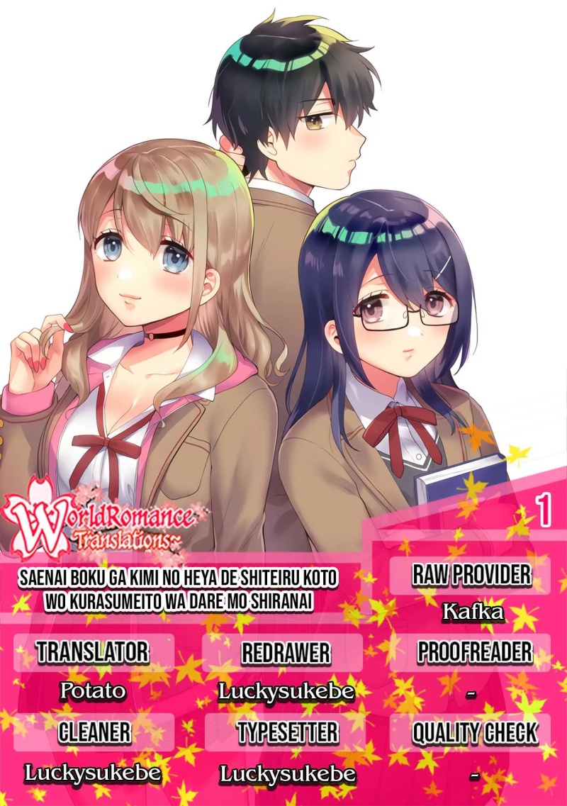 Saenai Boku ga Kimi no Heya de Shiteiru Koto wo Kurasumeito wa Dare mo Shiranai chapter 1