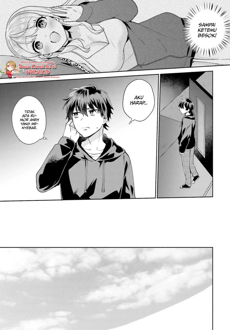 Saenai Boku ga Kimi no Heya de Shiteiru Koto wo Kurasumeito wa Dare mo Shiranai chapter 1