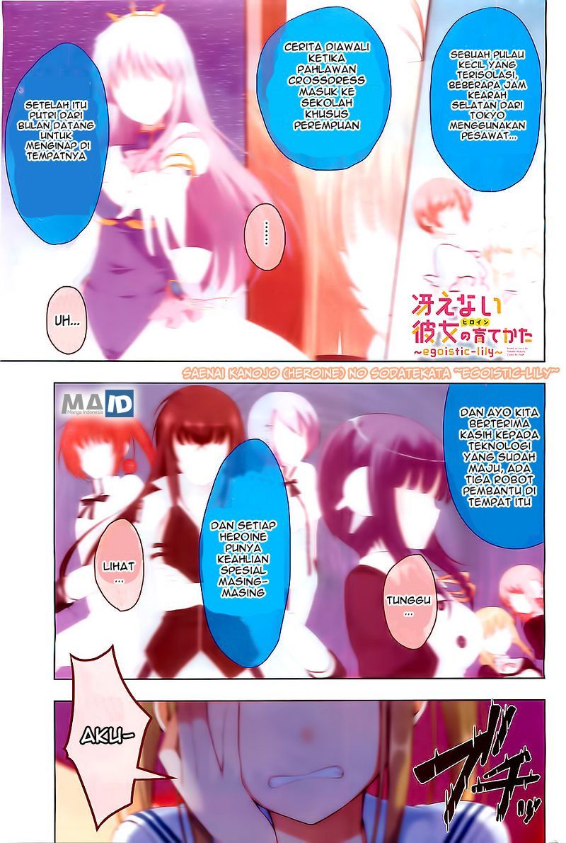 Saenai Heroine no Sodatekata: Egoistic-Lily chapter 1