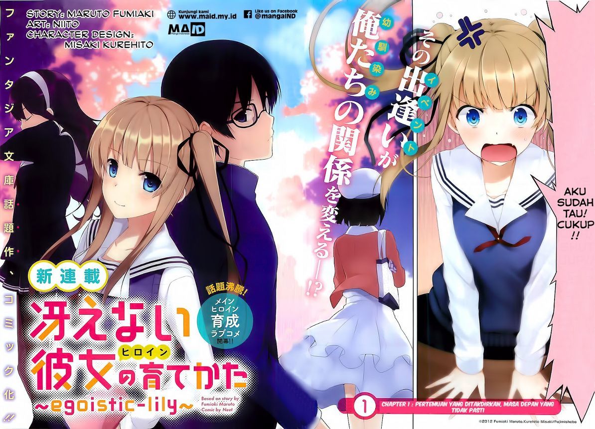 Saenai Heroine no Sodatekata: Egoistic-Lily chapter 1