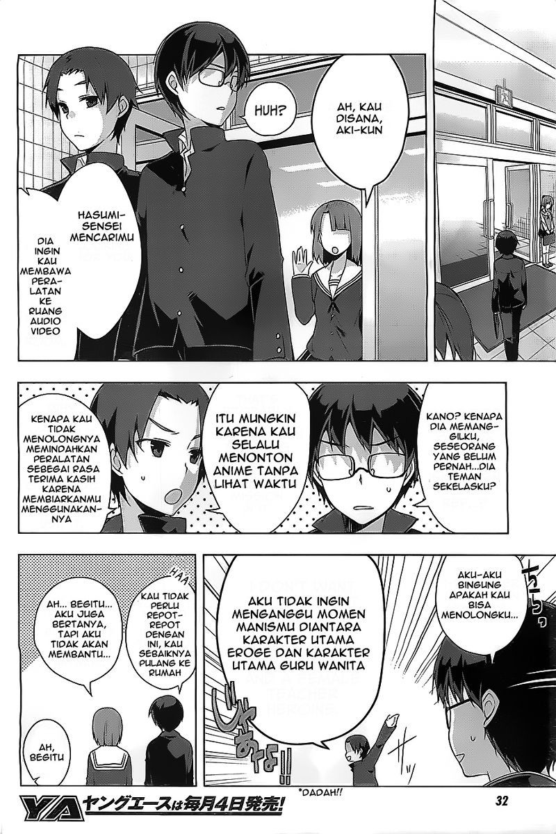 Saenai Heroine no Sodatekata: Egoistic-Lily chapter 1