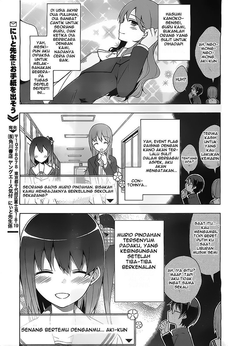 Saenai Heroine no Sodatekata: Egoistic-Lily chapter 1