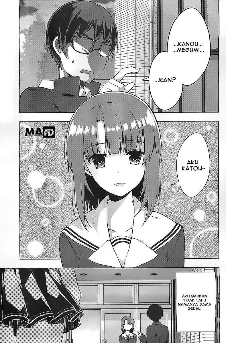 Saenai Heroine no Sodatekata: Egoistic-Lily chapter 1