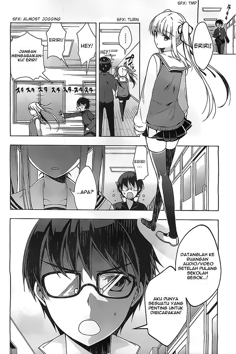 Saenai Heroine no Sodatekata: Egoistic-Lily chapter 1