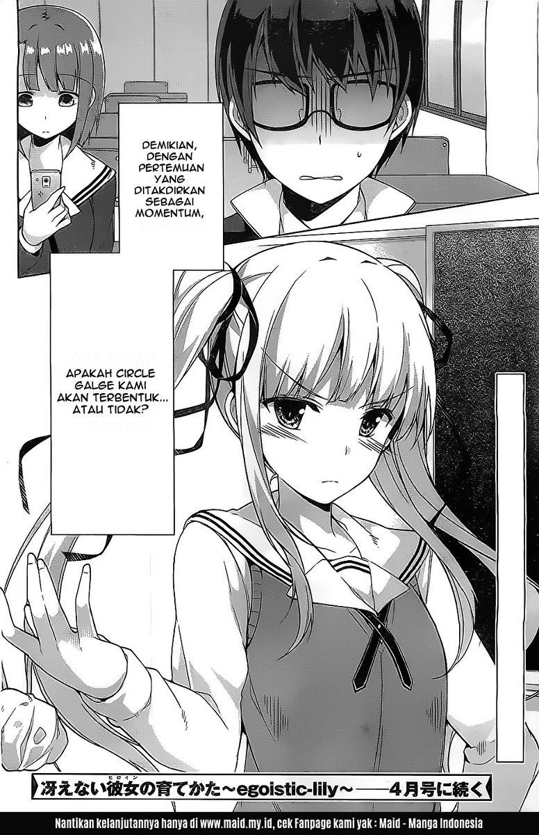 Saenai Heroine no Sodatekata: Egoistic-Lily chapter 1