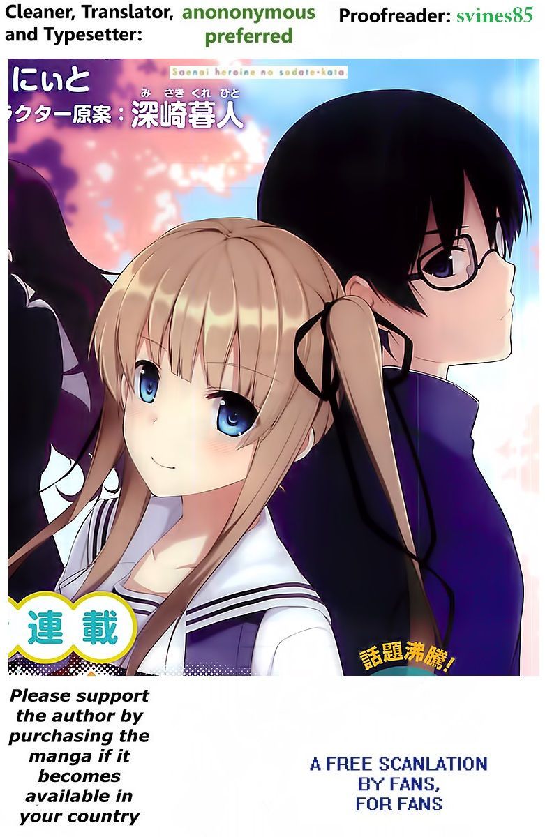 Saenai Heroine no Sodatekata: Egoistic-Lily chapter 1