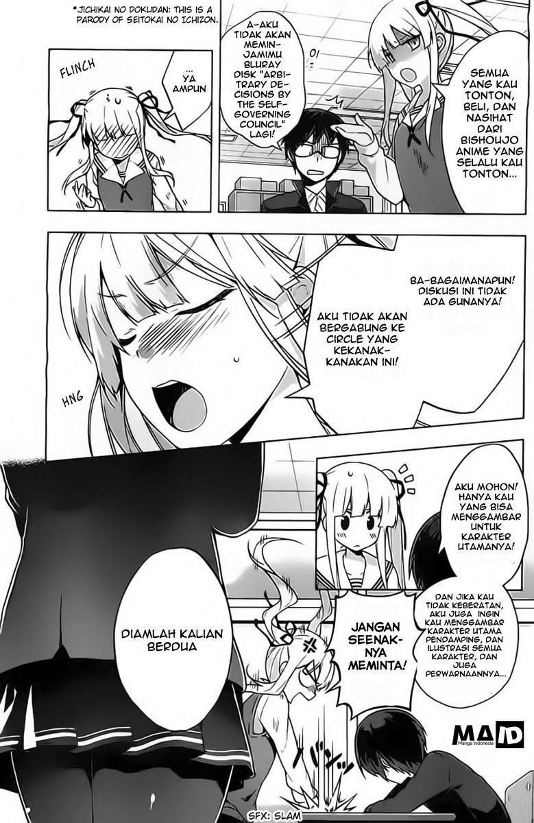 Saenai Heroine no Sodatekata: Egoistic-Lily chapter 2