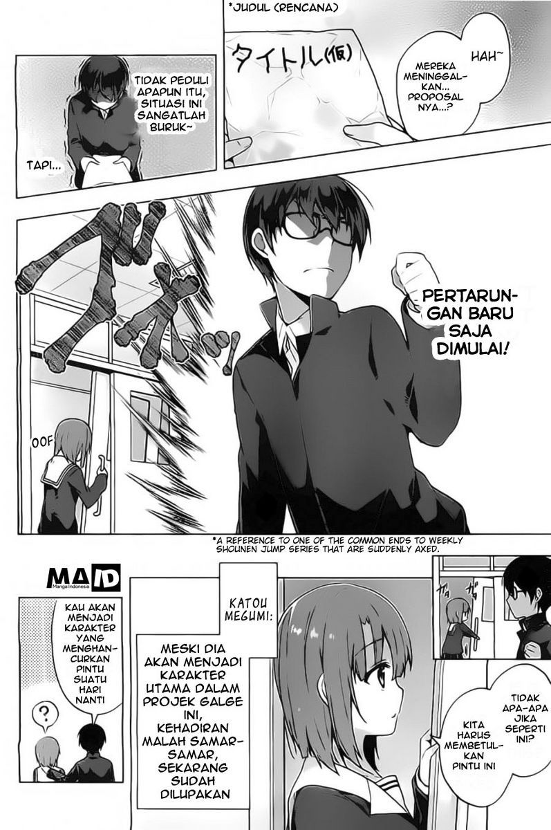 Saenai Heroine no Sodatekata: Egoistic-Lily chapter 2