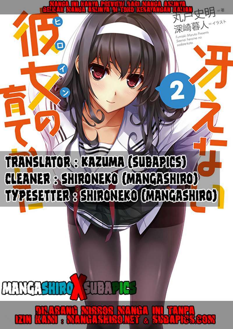 Saenai Heroine no Sodatekata: Koisuru Metronome Chapter 02