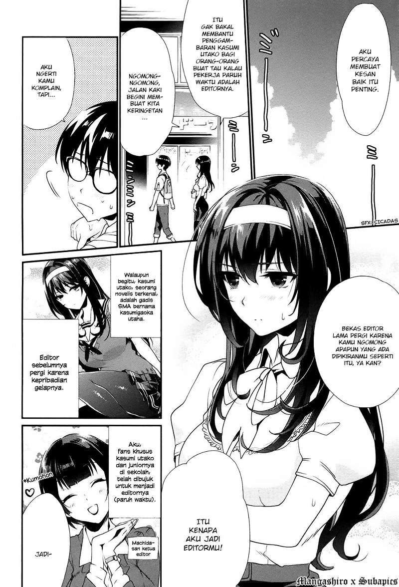 Saenai Heroine no Sodatekata: Koisuru Metronome Chapter 02