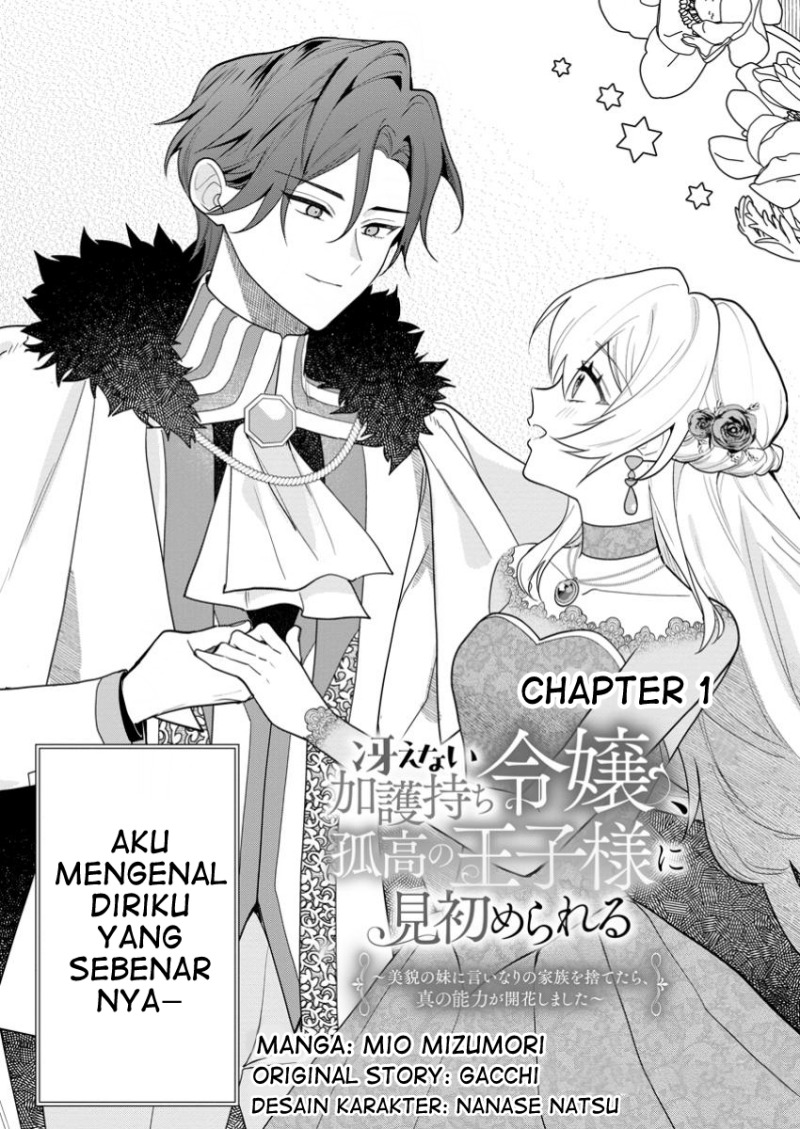 Saenai Kagomochi Reijou Kokou no Ouji-sama ni Misomerareru chapter 1