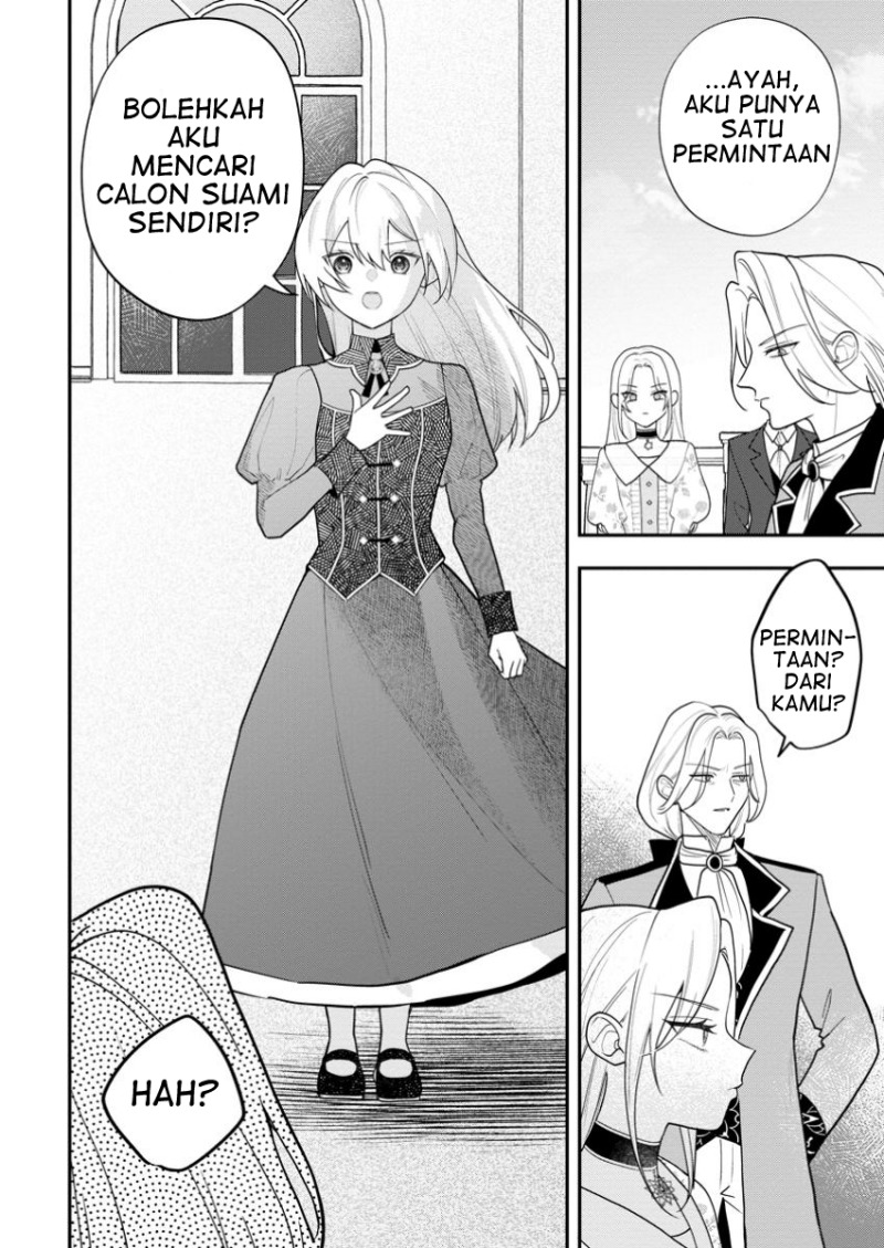 Saenai Kagomochi Reijou Kokou no Ouji-sama ni Misomerareru chapter 1