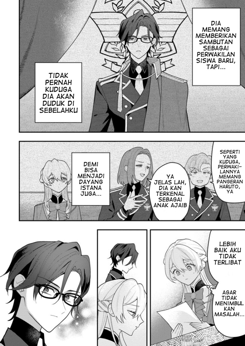Saenai Kagomochi Reijou Kokou no Ouji-sama ni Misomerareru chapter 1