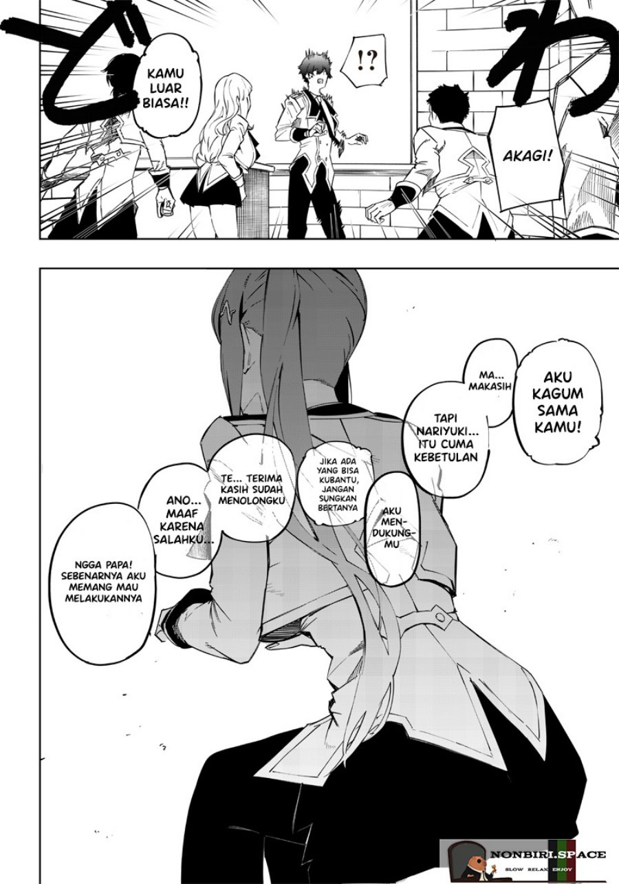 Saiaku no Avalon chapter 3