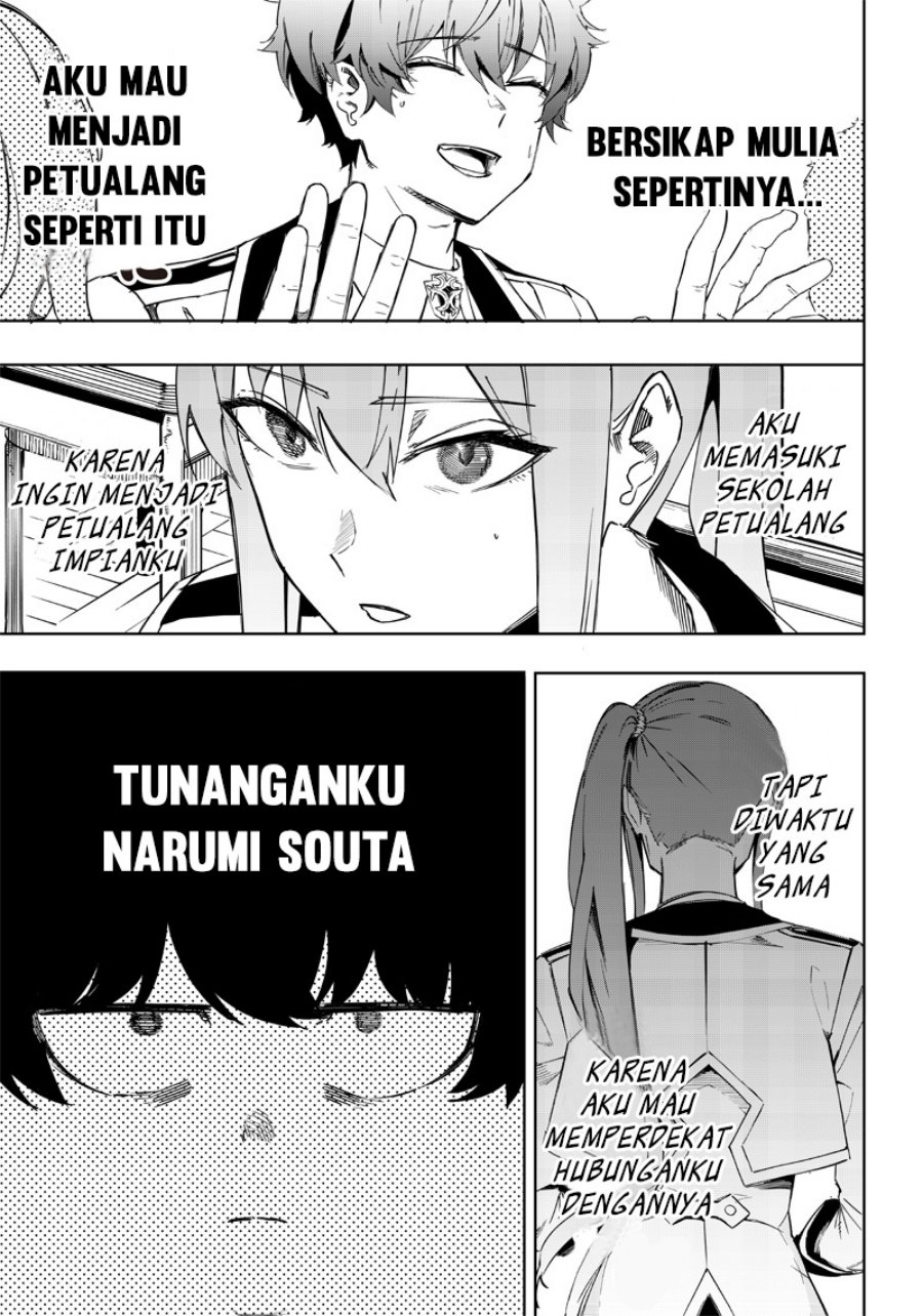 Saiaku no Avalon chapter 3