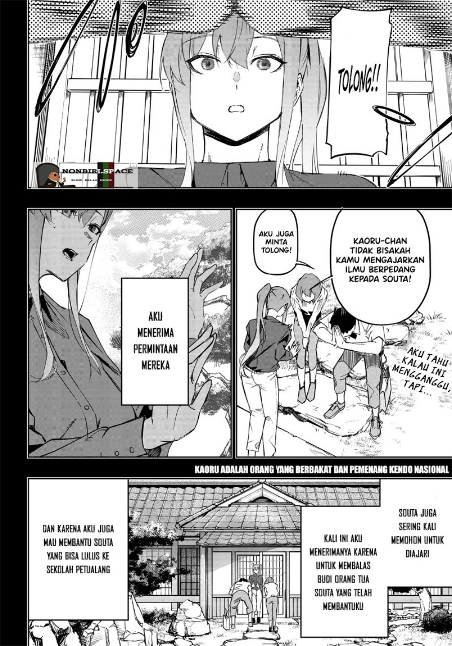 Saiaku no Avalon chapter 3