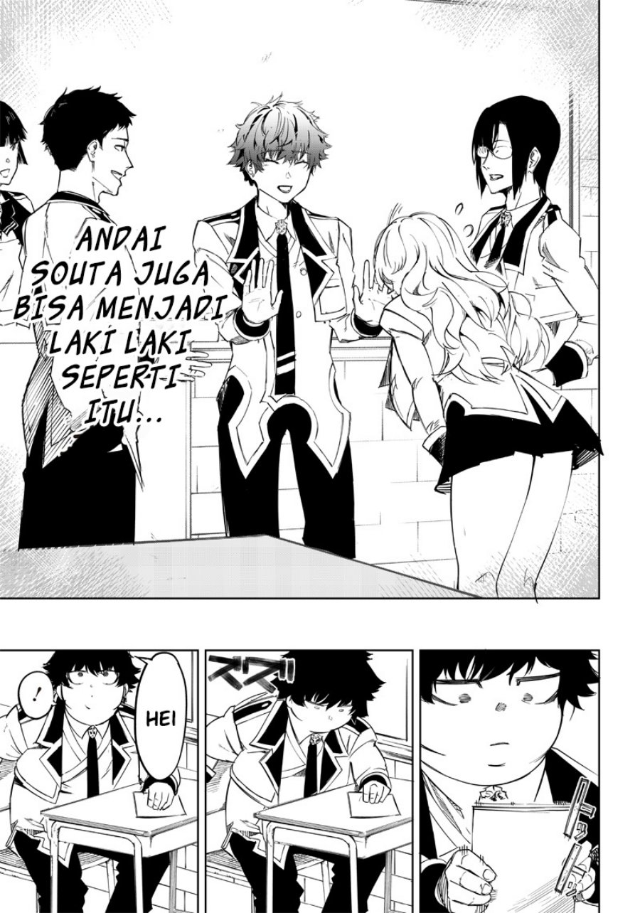 Saiaku no Avalon chapter 3