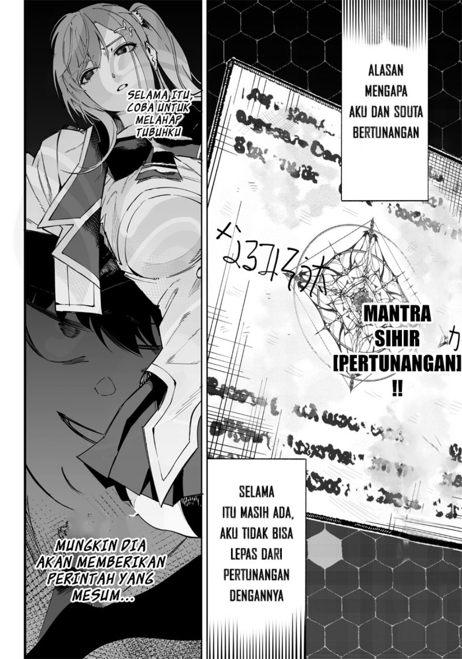 Saiaku no Avalon chapter 3