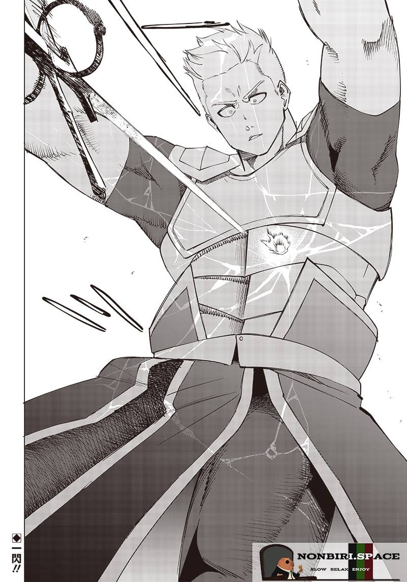 Saiaku no Avalon chapter 13