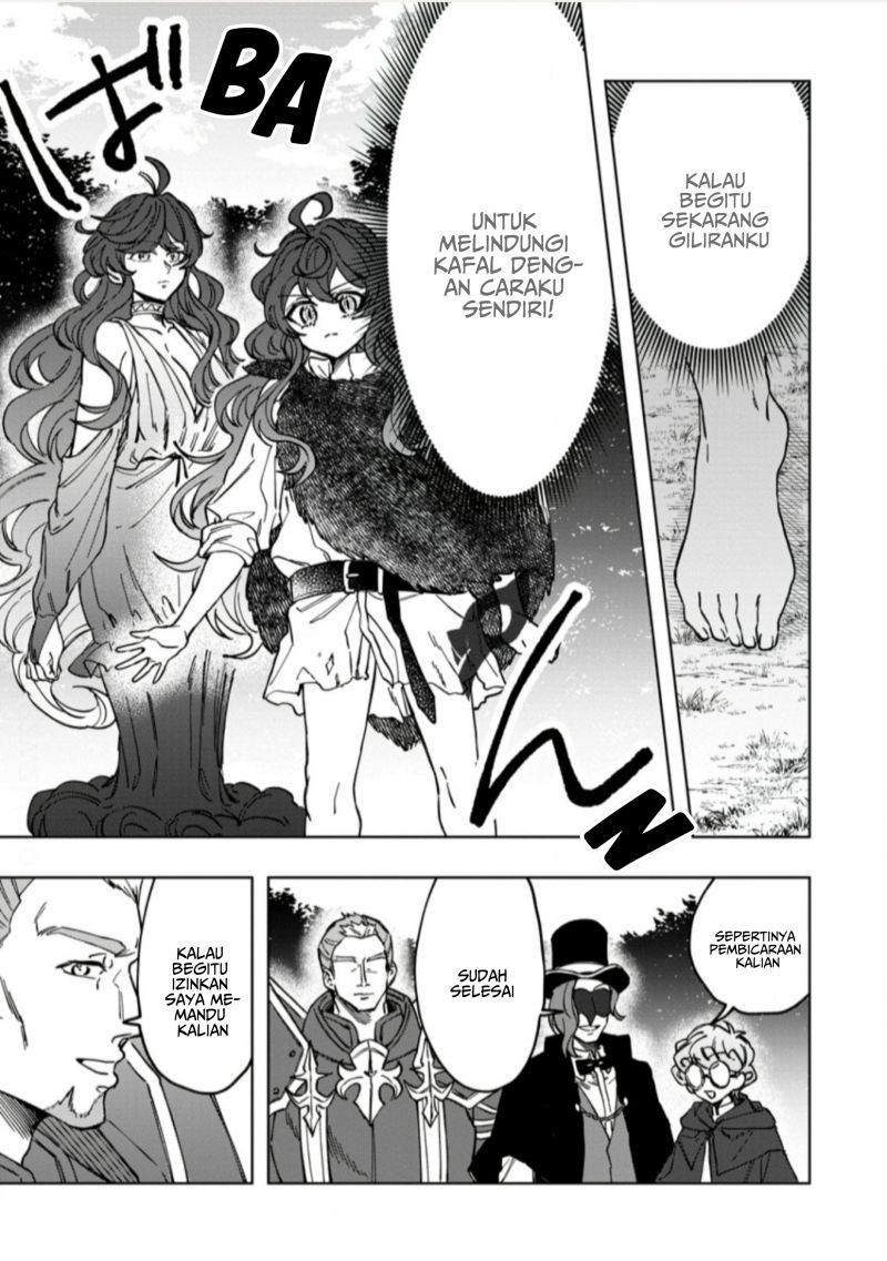 Saigai de Tamago wo Ushinatta Dragon ga Nazeka Ore wo Sodate Hajimeta (I Reincarnated and Became the Daughter of a Dragon!?) chapter 5