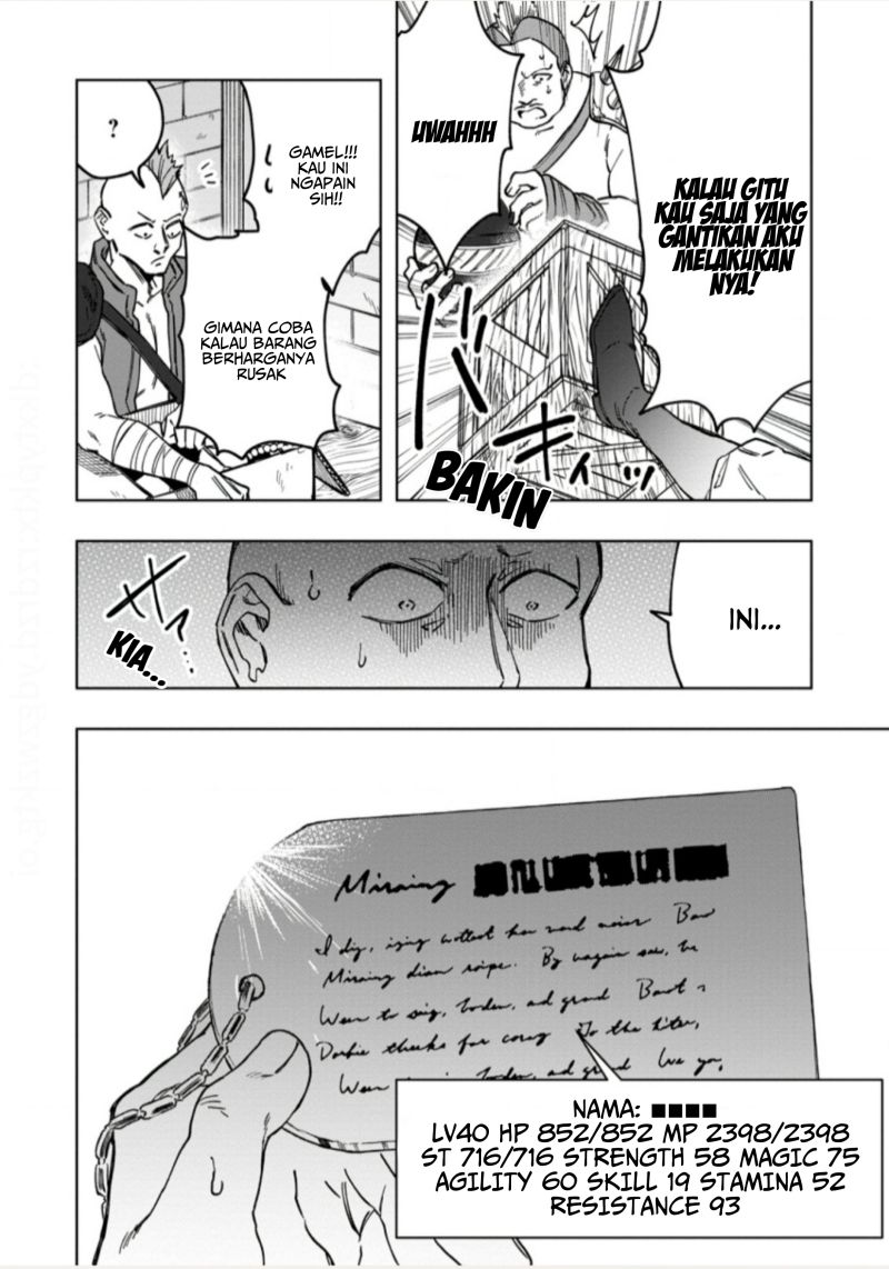 Saigai de Tamago wo Ushinatta Dragon ga Nazeka Ore wo Sodate Hajimeta (I Reincarnated and Became the Daughter of a Dragon!?) chapter 5