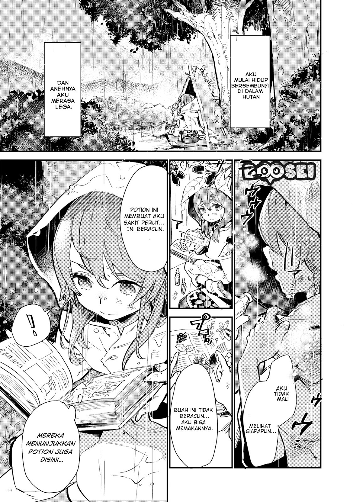 Saijaku Tamer wa Gomi Hiroi no Tabi wo Hajimemashita Chapter 01 Bahasa Indonesia