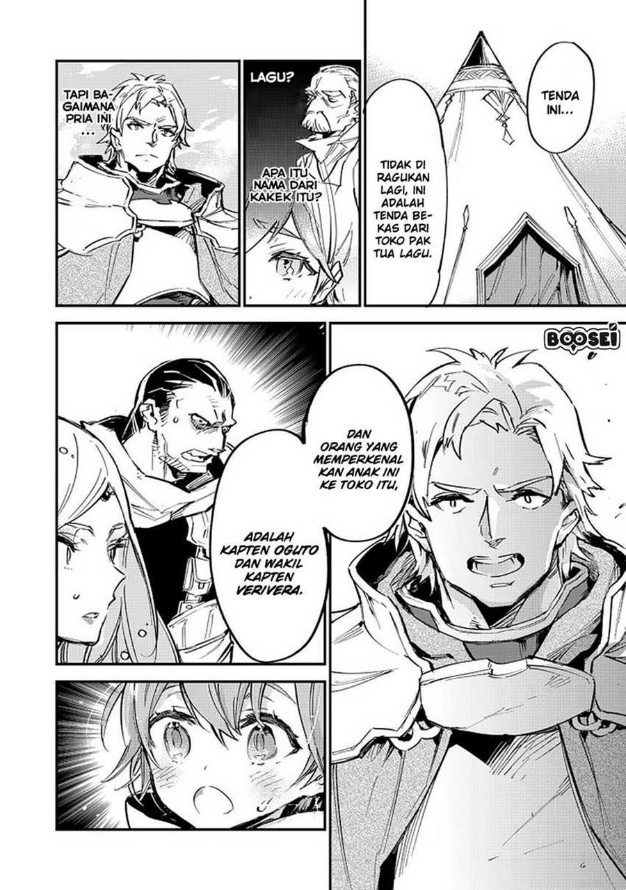 Saijaku Tamer wa Gomi Hiroi no Tabi wo Hajimemashita chapter 6