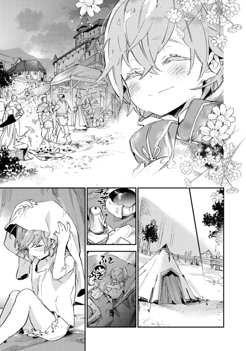 Saijaku Tamer wa Gomi Hiroi no Tabi wo Hajimemashita Chapter 09.1 Bahasa Indonesia