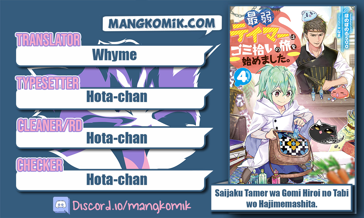 Saijaku Tamer wa Gomi Hiroi no Tabi wo Hajimemashita chapter 12