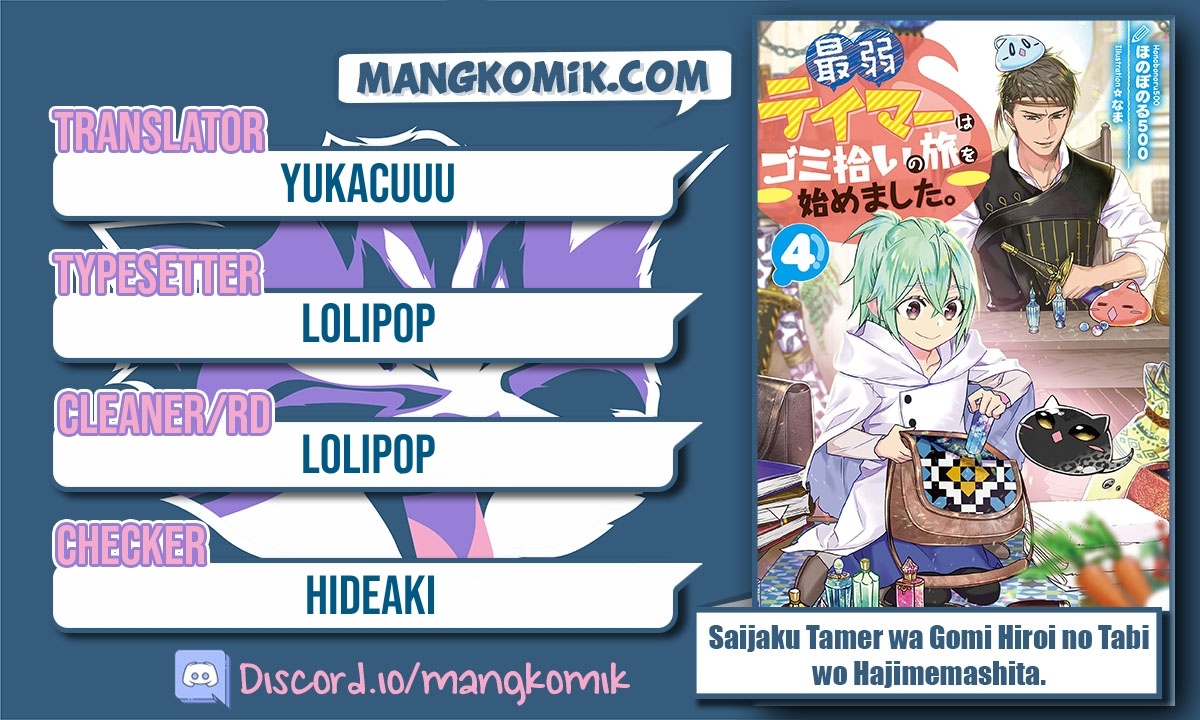 Saijaku Tamer wa Gomi Hiroi no Tabi wo Hajimemashita chapter 13
