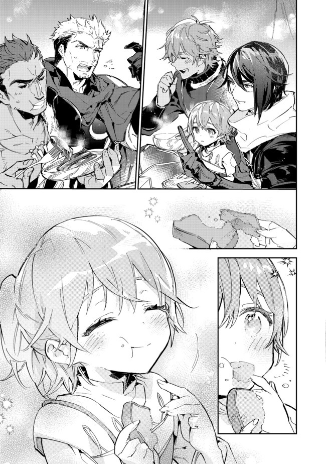 Saijaku Tamer wa Gomi Hiroi no Tabi wo Hajimemashita chapter 13