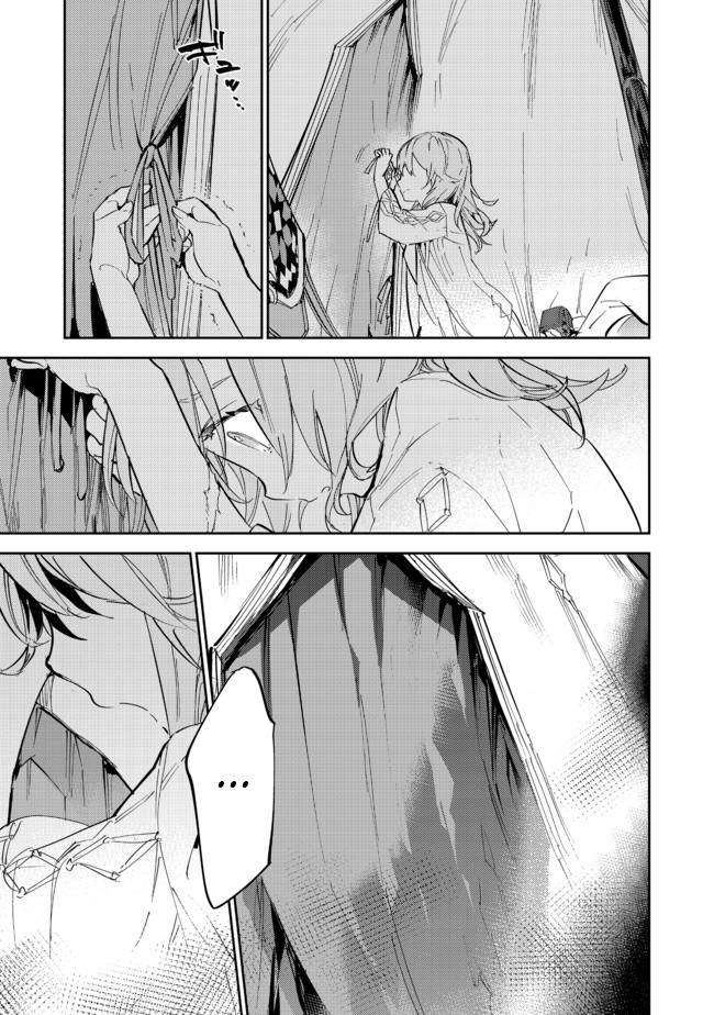 Saijaku Tamer wa Gomi Hiroi no Tabi wo Hajimemashita chapter 13
