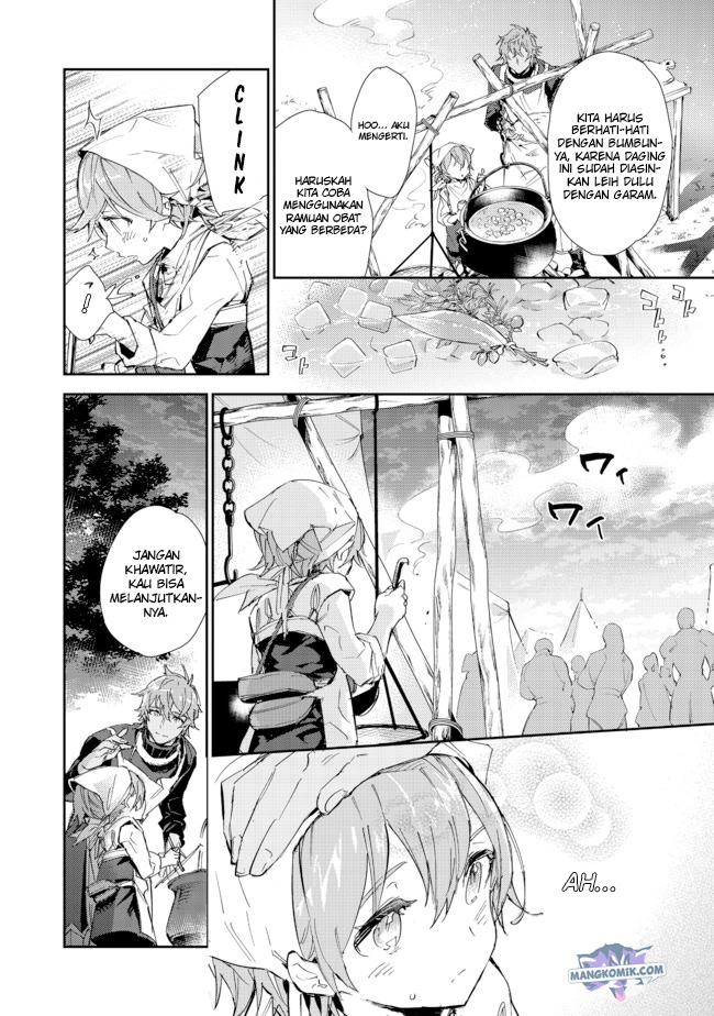 Saijaku Tamer wa Gomi Hiroi no Tabi wo Hajimemashita chapter 14