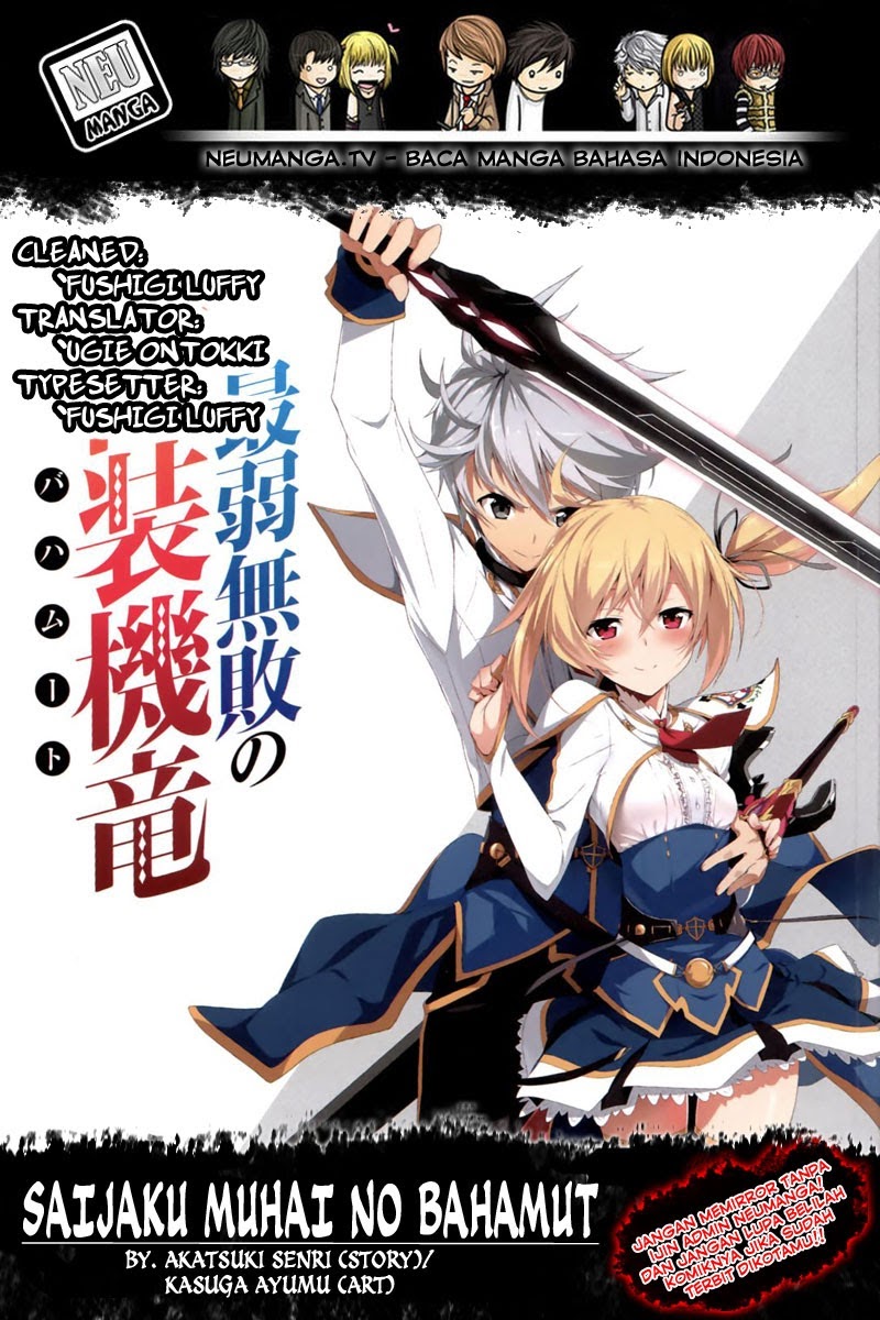 Saijaku Muhai no Bahamut chapter 2