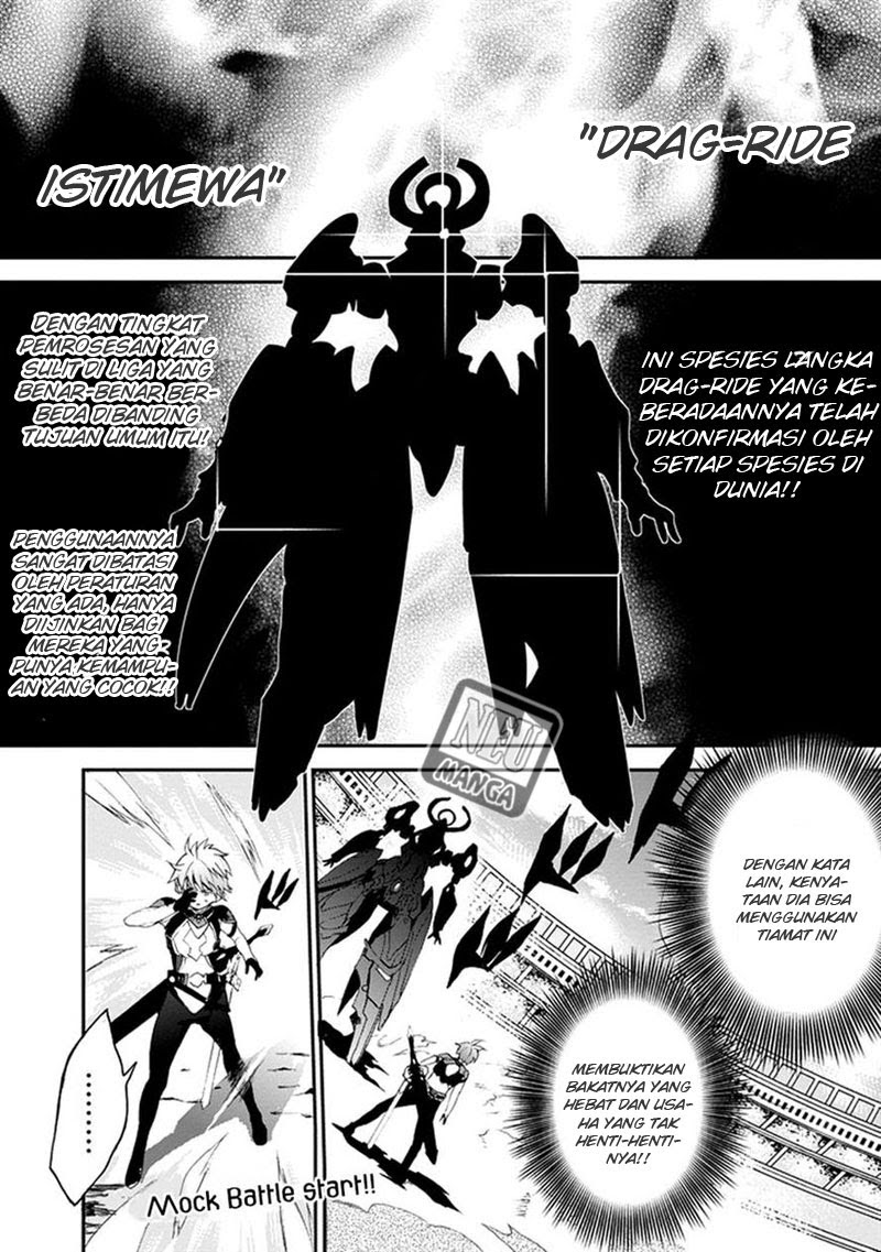 Saijaku Muhai no Bahamut chapter 2