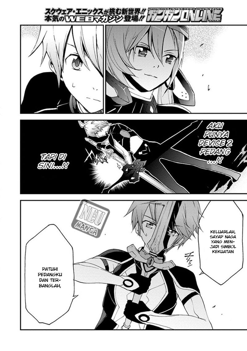 Saijaku Muhai no Bahamut chapter 2