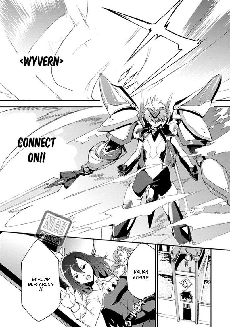 Saijaku Muhai no Bahamut chapter 2