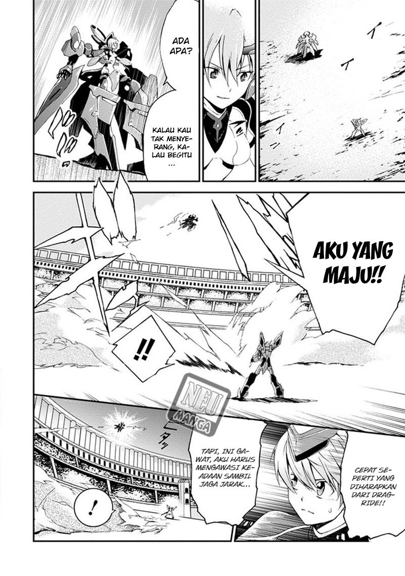 Saijaku Muhai no Bahamut chapter 2