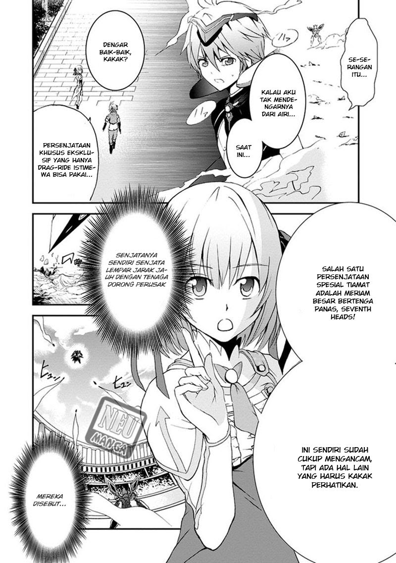 Saijaku Muhai no Bahamut chapter 2