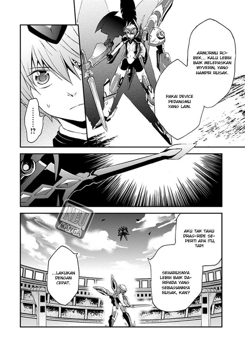 Saijaku Muhai no Bahamut chapter 2
